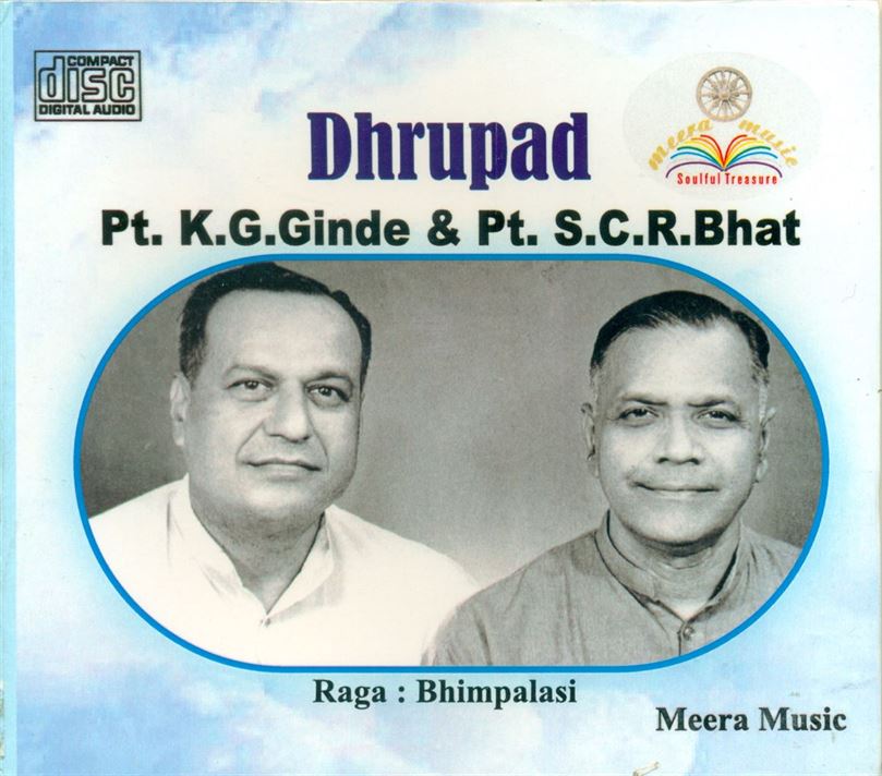Dhrupad - Pandit K. G. Ginde & Pandit S. C. Bhat: Raga - Bhimpalasi