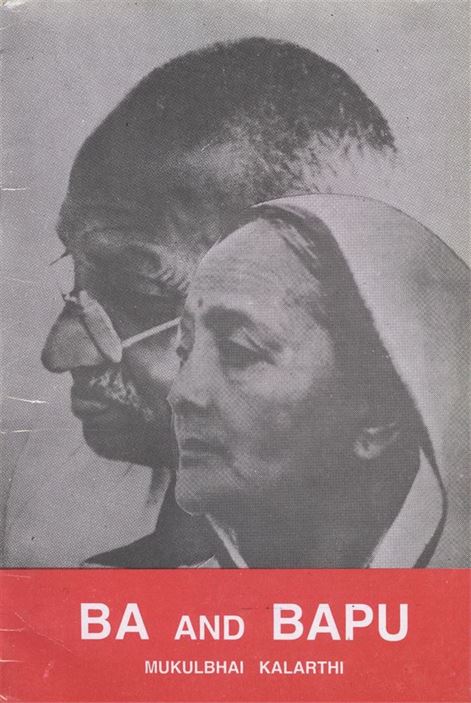 Ba And Bapu