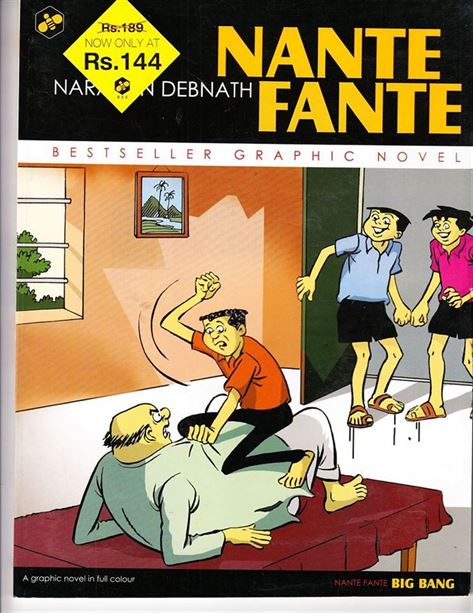 Nante Fante Big Bang (নান্টে ফান্তে বিগ ব্যাং)