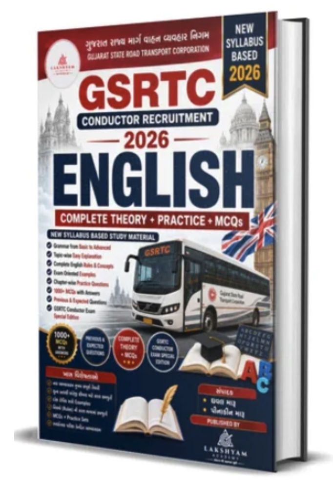 GSRTC Conductor English 2026 Exam Complete Theory