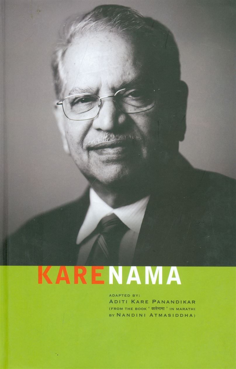 Karenama ()