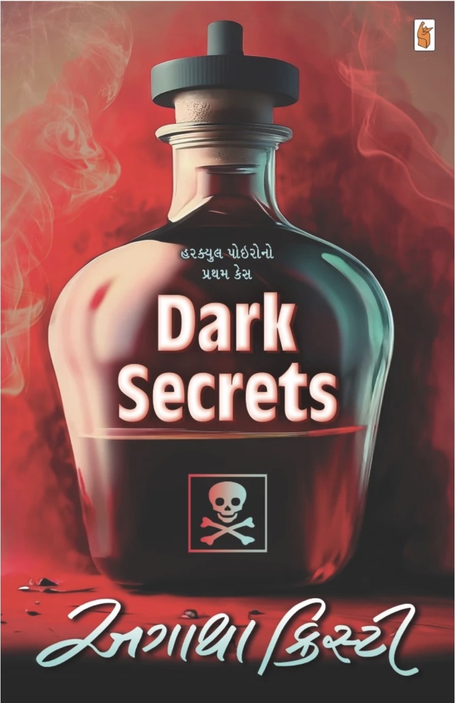Dark Secrets
