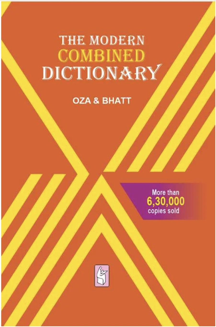 Modern Combined Dictionary (મોડર્ન કમ્બાઇન્ડ ડિક્ટશનરી)