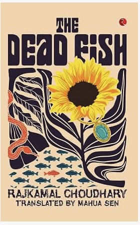 The Dead Fish