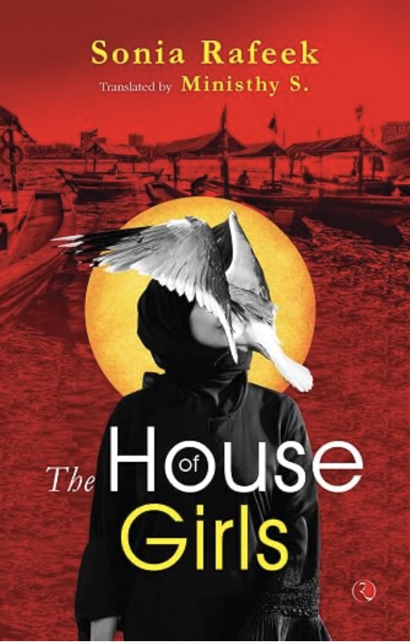 The House Of Girls - Flap Fold