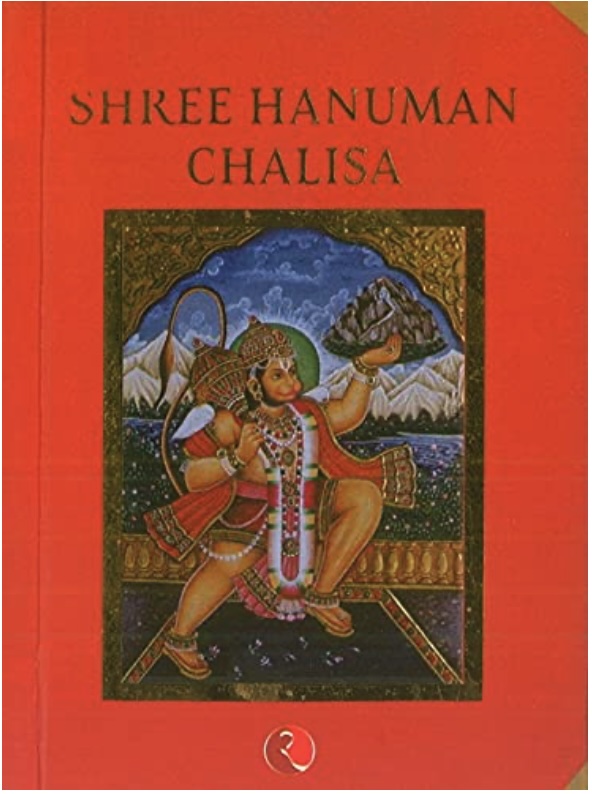 Shree Hanuman Chalisa  (Red)
