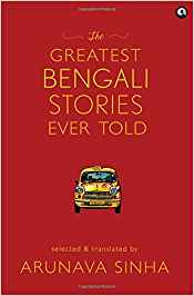 The Greatest Bengali Stories Ever Told