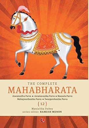 The Complete Mahabharata, Aswamedha Parva, Asramavasika Parva, Mausala Parva, Mahaprasthanika Parva, Swargarohanika Parva, Vol. 12