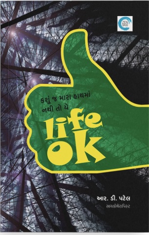 Life OK